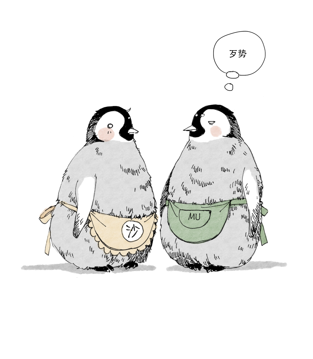 penguin9_1000